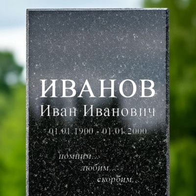 Фрезеровка