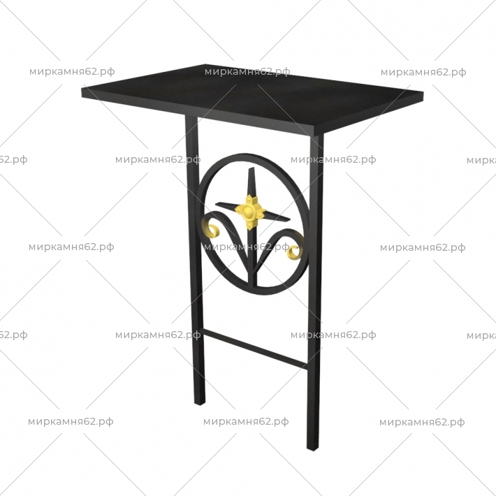 Столик металлический № 9