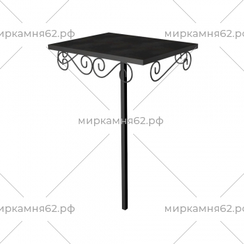 Столик металлический № 8