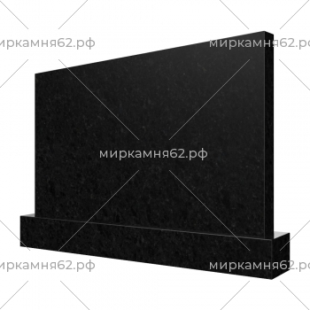 Горизонтальный памятник № 15